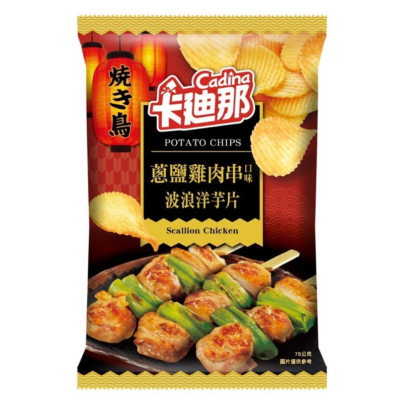 3× (Cadina) scallion chicken skewer flavour chips 75g each