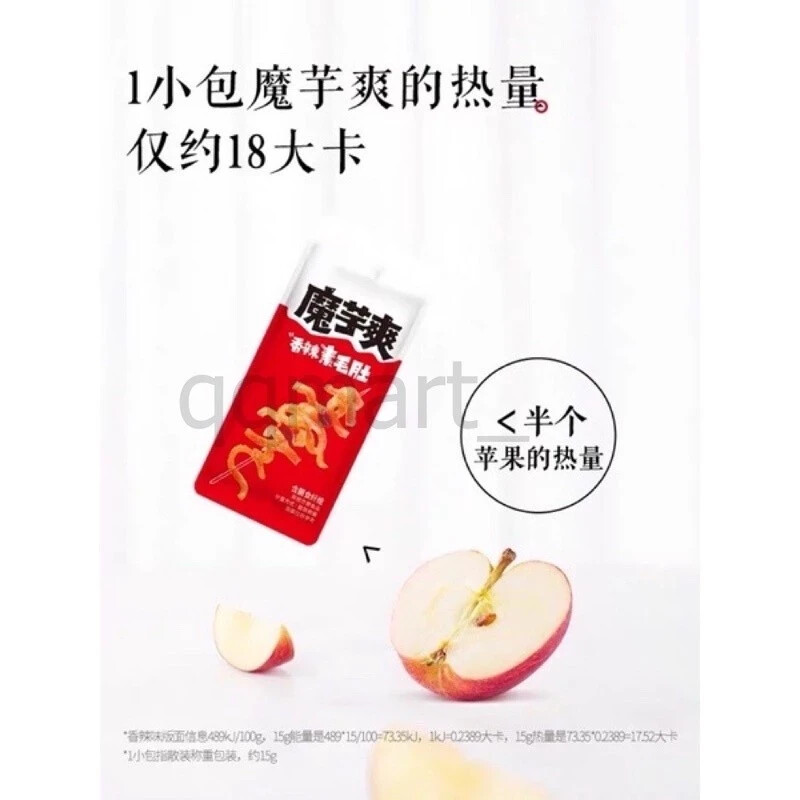 Hot Snacks Snack Moyu Shuang Snack Spicy Chinese, CONSERVE 40 packs Delectable gallery