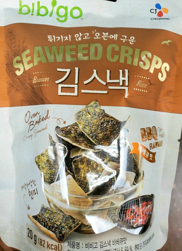 CJ BIBIGO Seaweed Crisps Laver Nut Butter Snack 20g X 3 Packs