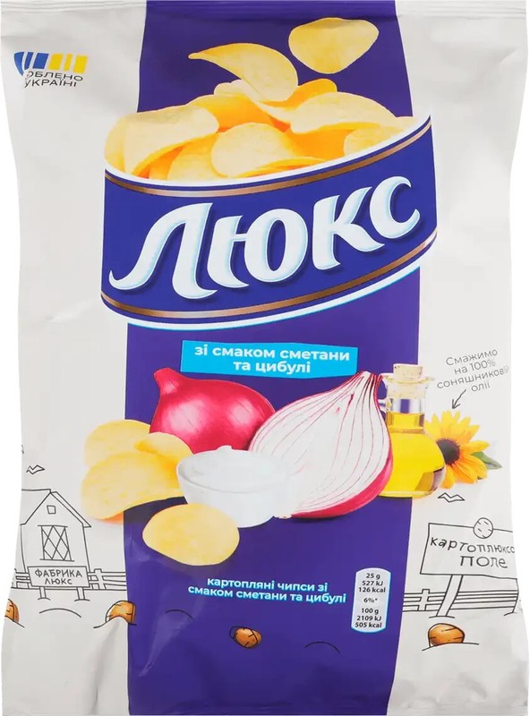 10 pack LUX (ЛЮКС) ukranian potato chips 133 g with SOUR CREAM AND ONION flavor