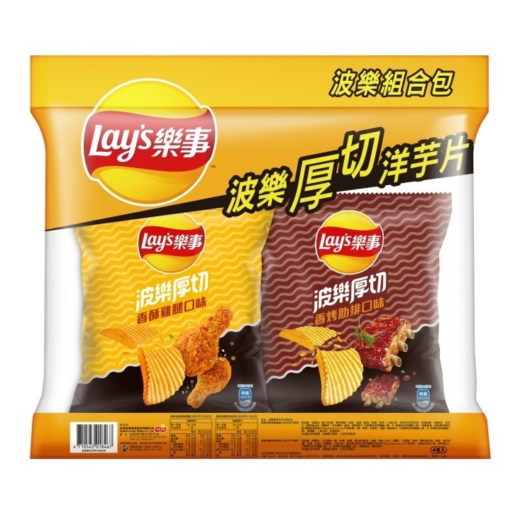3× (Lay’s) Thick-cut potato chips- Fried chicken & Roasted Ribs flavours 136g