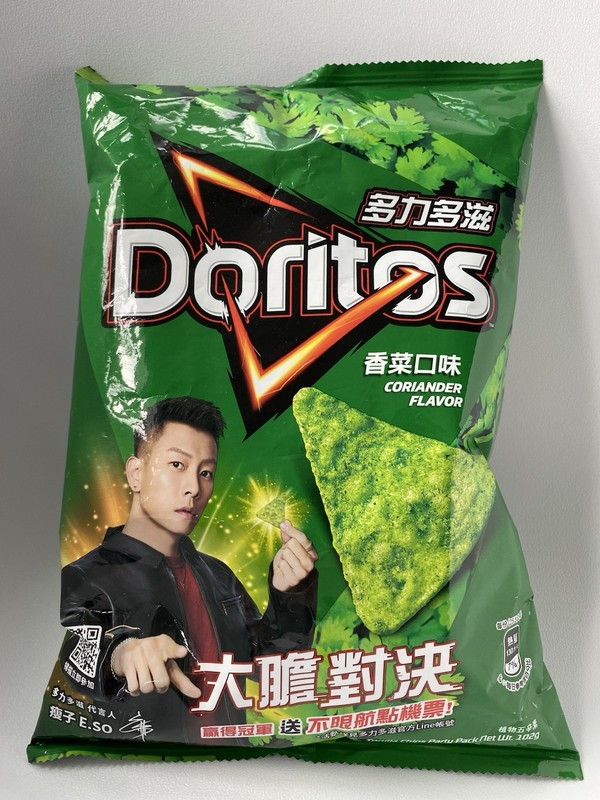 Doritos Coriander Flavor Taiwan Exclusive Rare Asian Chips TikTok Snack