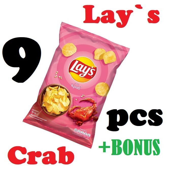 Lays crab flavored chips. 9 packs x 120 grams (Total 1080g). Taste from Ukraine