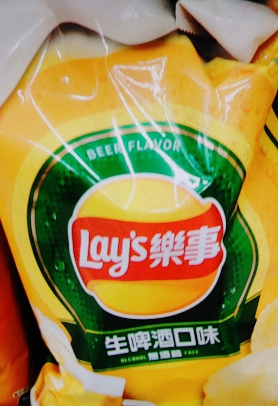 6 pkgs× (Limited Edition) LAY 'S chips (non-alcohol) Beer Flavor 70g each gallery