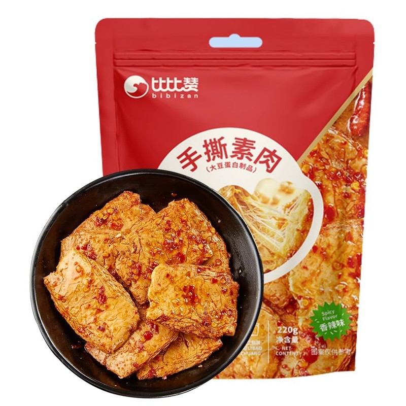 Phuumy 20 Packages Chinese Food Latiao,Delicious Vegetarian Chilli Fries With…
