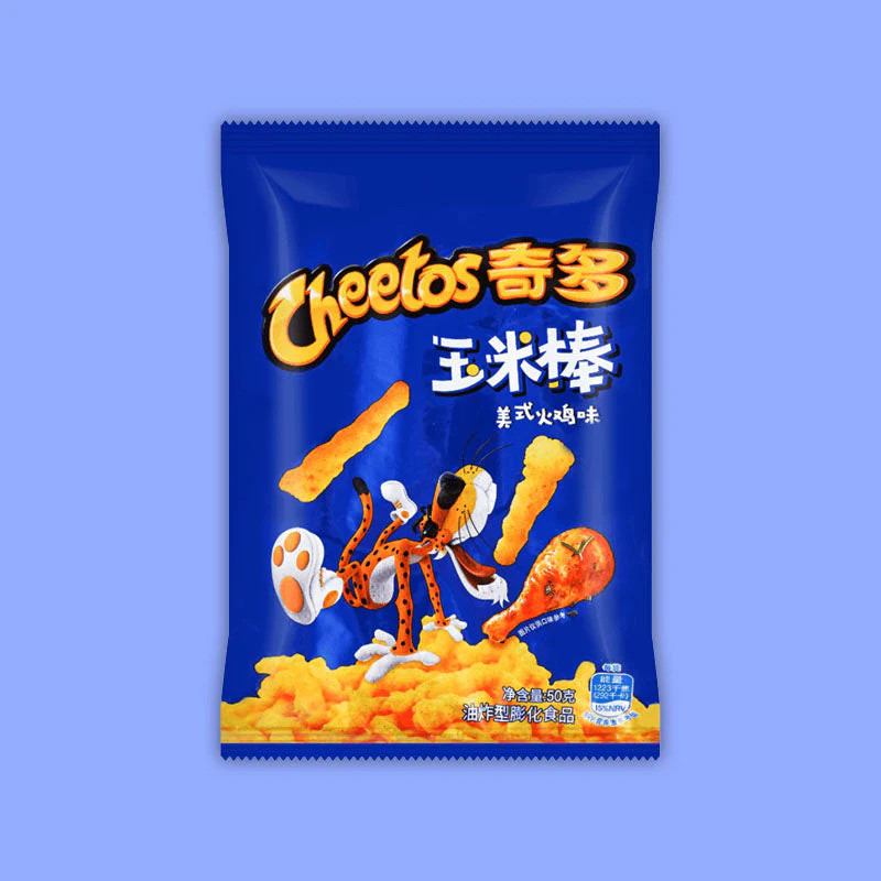 Cheetos American Turkey 50g (China) Exotic Snacks