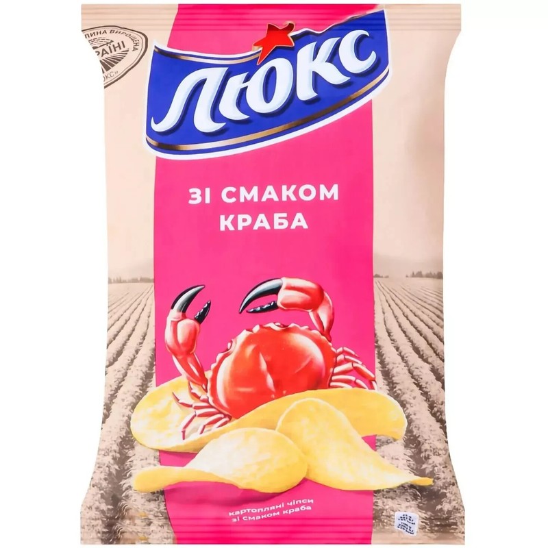 10 pack LUX ukranian potato chips 125 g with CRAB flavor (1250 g) FAST SHIPPING