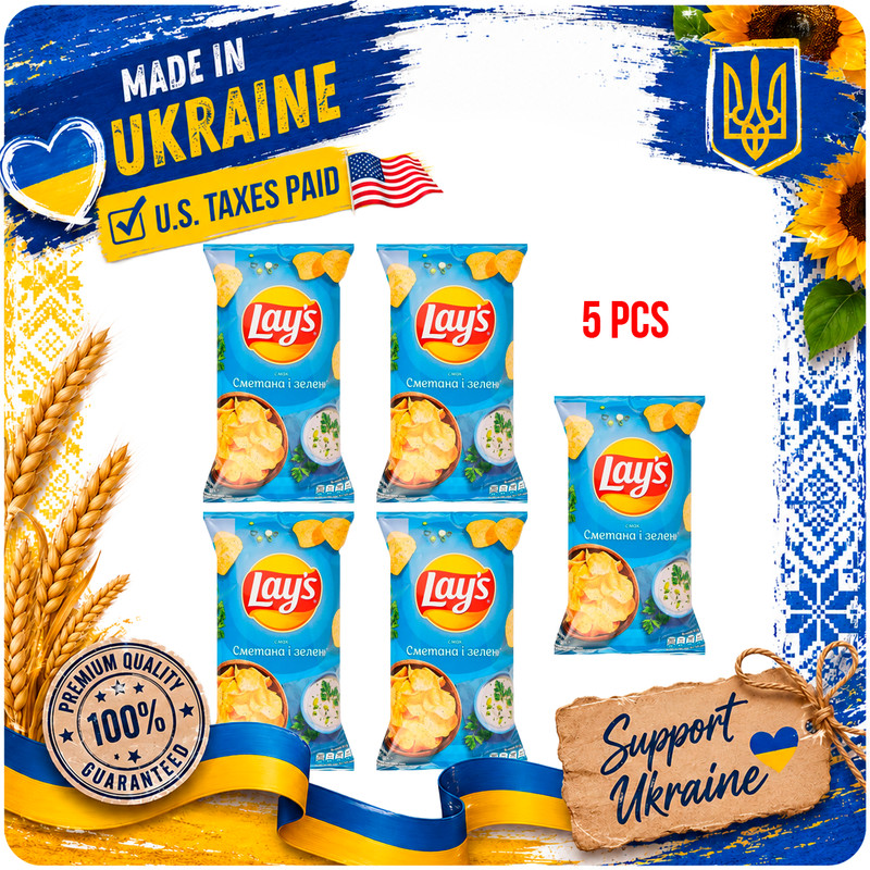 5 Pack Lays Sour Cream Herbs Potato Chips Crisps 120g Each