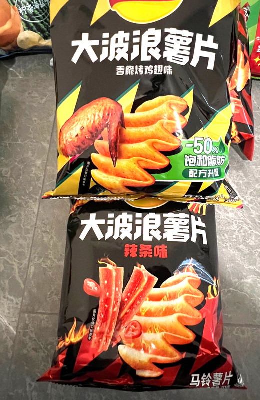 chips crayfish spicy wings crab noodle new gallery