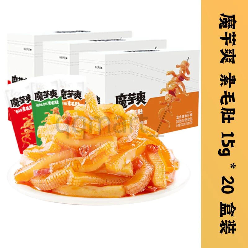 Hot Snacks Snack Moyu Shuang Snack Spicy Chinese, CONSERVE 40 packs Delectable gallery