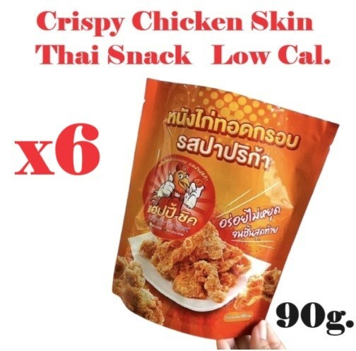 6 Crispy Chicken Skin Snack Happy Chick Fried Thai Low Cal Healthy Snacks Box C3