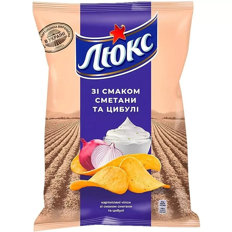 10x LUX (ЛЮКС) ukranian potato chips 125 g with SOUR CREAM AND ONION FAST SHIP!