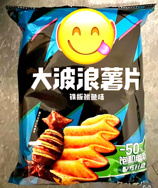 chips crayfish spicy wings crab noodle new gallery