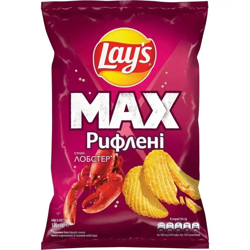 10 pcs Lay’s Lobster Flavored Chips. Total 1200 g / 42.3oz Ideal for sauces