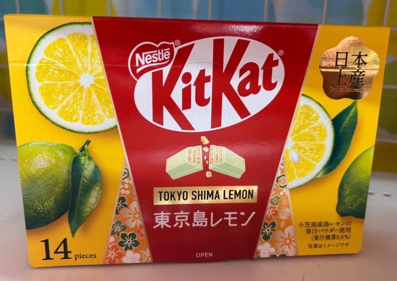 KitKat Tokyo Island Lemon Flavor, 14 pieces (one box) [Directly from Japan]