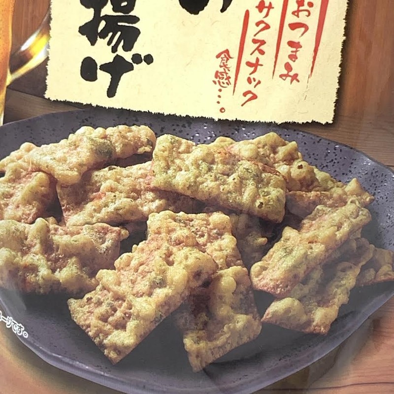 Ichiei Foods Seaweed Fish Stick Tempura Flavor 65g居酒屋海苔竹輪天婦羅 gallery