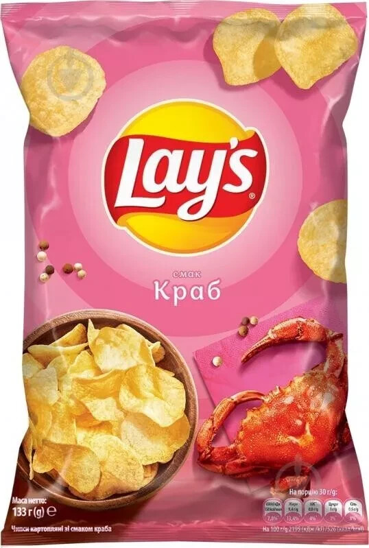 3 pieces Lay’s potato chips 120 g with crab flavor (360 g) FREE SHIPPING