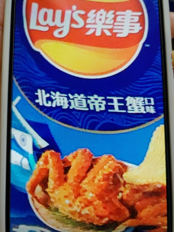 3 pkgs× ( Lay’s) potato chips Hokkaido King Crab Flavor 70g each