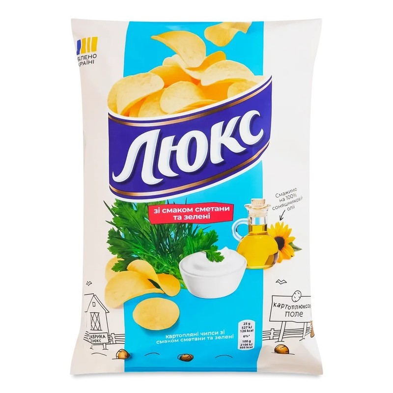 5 LUX Sour Cream & Herbs Potato Chips Ukraine Imported Crisps 125g (4.4oz) Each gallery