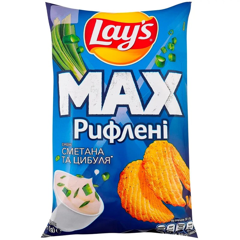 10Х Lays Potato Chips Sour Cream with Onions Flavor 95g (950g total – 10 packs)
