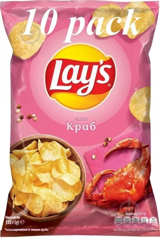 10Х Potato Chips Lays with Crab Taste 120g (1200g total) FREE FAST SHIPPING!!!