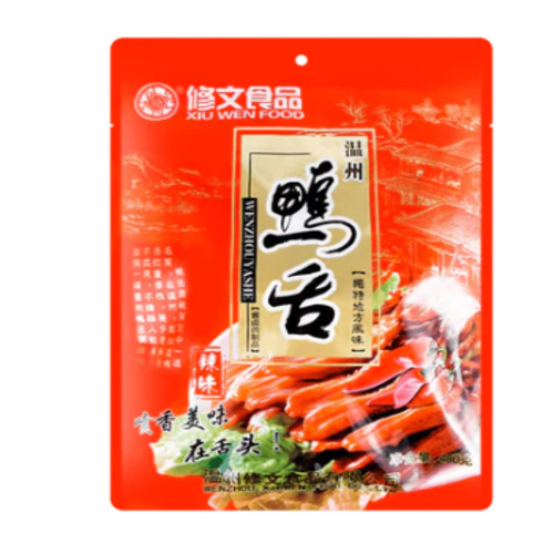 修文鸭舌(原味) Xiuwen Duck Tongue (Original Flavor) 480g