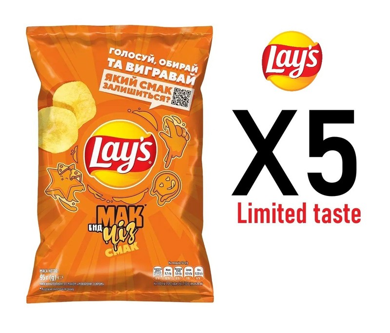 5 pcs Lay’s Potato Chips With Mac & Cheese Flavor 95g Limited Edition