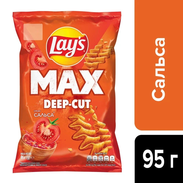 Packaging of Lays MAXX Salsa chips 95g x 10 pcs 950g