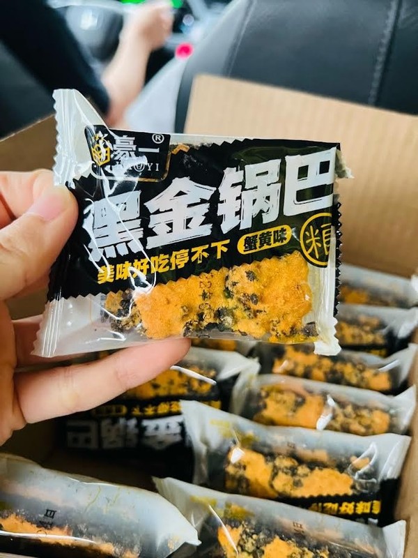 Hao Yi Crisp Rice Crab Roe Flavor 500g 豪一 黑金鍋巴黑米鍋巴 - 蟹黃口味 gallery