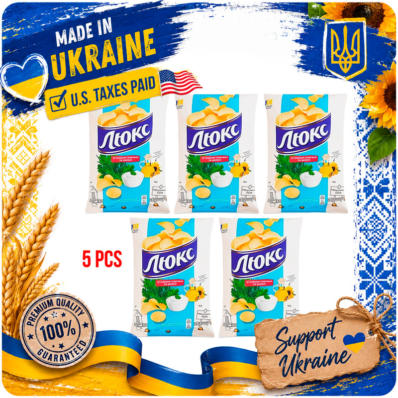5 LUX Sour Cream & Herbs Potato Chips Ukraine Imported Crisps 125g (4.4oz) Each
