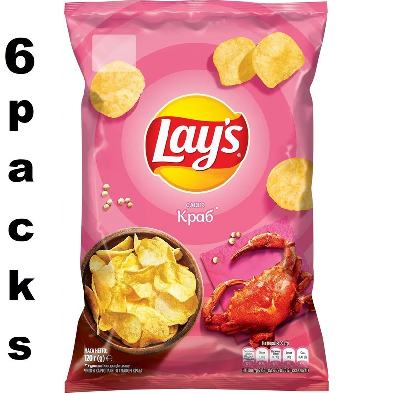 6 X packs Lay’s potato chips 120 g with crab flavor