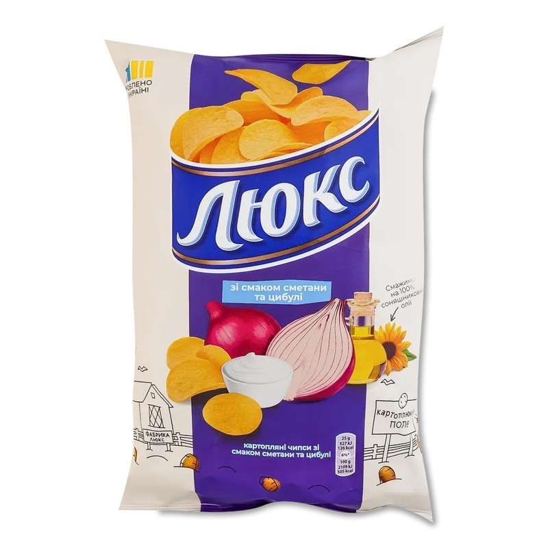 5 LUX Lyuks Sour Cream & Onion Potato Chips 125g (4.4oz) Each Made in Ukraine gallery