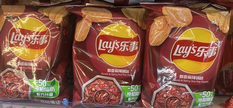 Lays Potato Chips Numb & Spicy Hot Pot Flavor Pack Of 3 – 70 Gr 飘香麻辣锅味