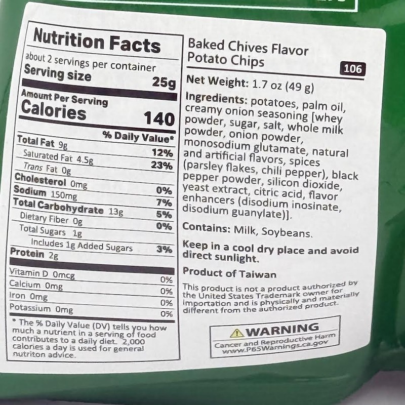 Lay's Sour Cream & Onion Flavored Potato Chip 49g 樂事奶焗香葱口味 gallery