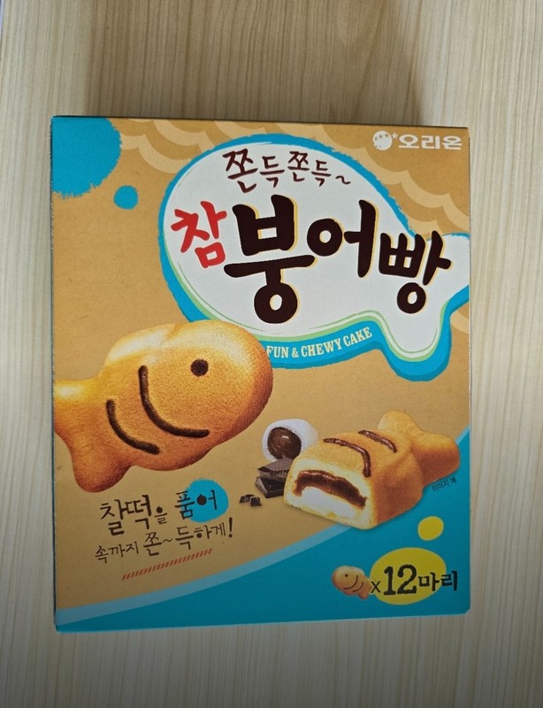 [ORION] Cham Bungeoppang Korean Taiyaki Fish-Shaped Chocolate Snack