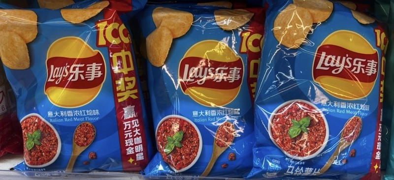 Lays Potato Chips Italian Red Meat Flavor 70 gr 3 Pack Rare 意大利香浓红烩味