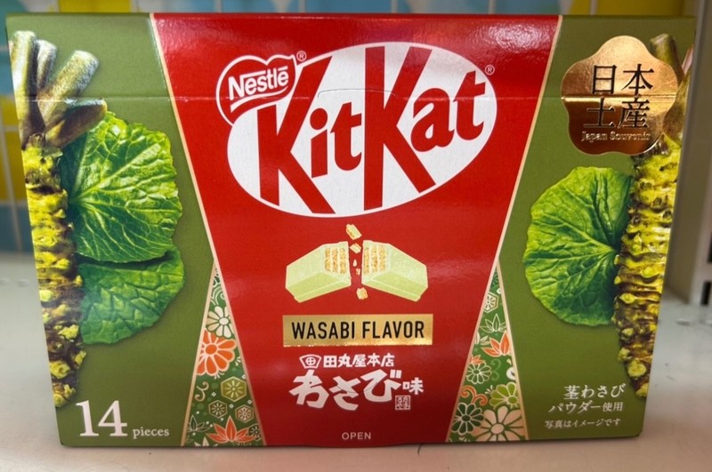 KitKat Tamaruya Honten Wasabi Flavor, 14 pieces (one box) [Directly from Japan]