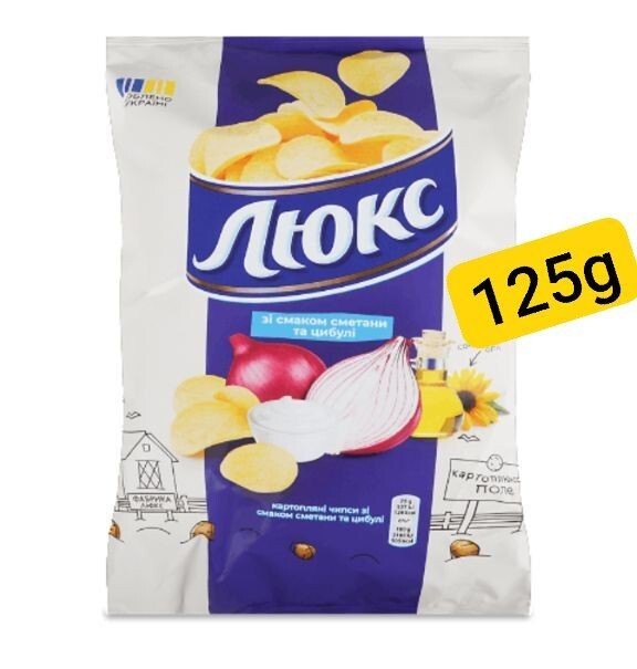 Potato Chips Lux with Sour Cream and Onion Flavor Чіпси Люкс Чипсы 125 g/4.4 oz