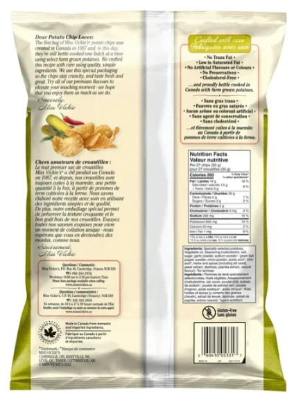 2 x Miss Vickie's Spicy Dill Pickle Flavor potato Chips, 200g - FREE SHIPPING gallery