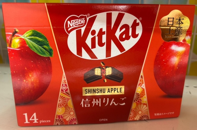 KitKat Shinshu Apple Flavor, 14 pieces (1 box) [Directly from Japan]