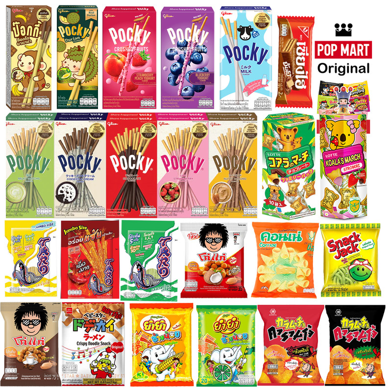 Snack Box (20Count) International Asian Assorted Mystery Snack of Best Tasting gallery