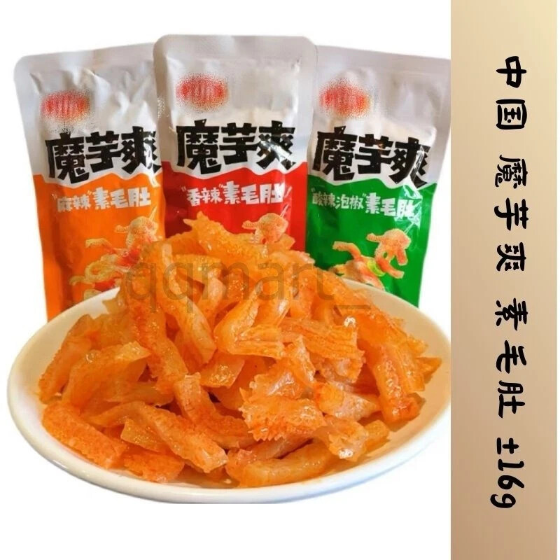 Hot Snacks Snack Moyu Shuang Snack Spicy Chinese, CONSERVE 40 packs Delectable