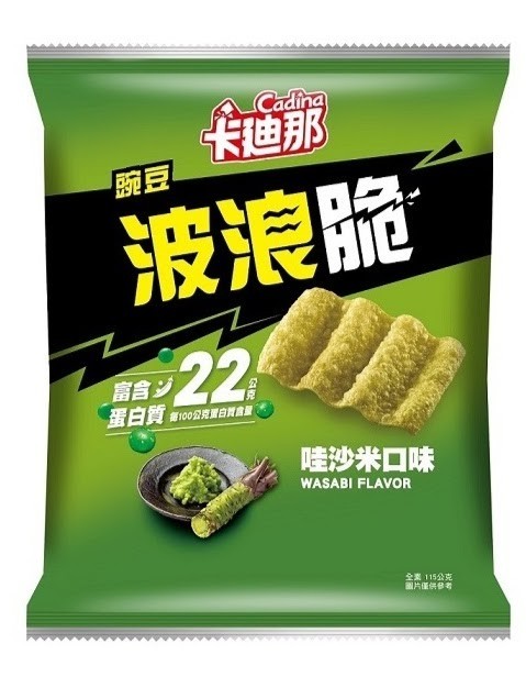 3pkgs× (Cadina)Multigrain Wave chips (wasabi) 58g each gallery
