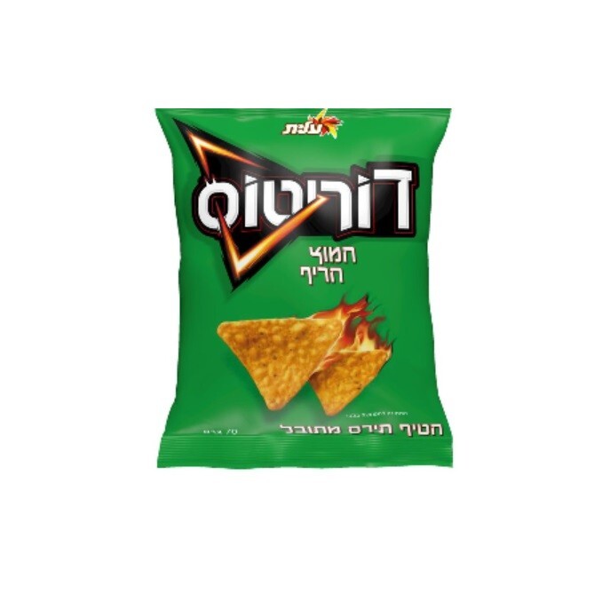 8x Doritos Sour & Spicy, 70 Grams, From Israel, Kosher Certified