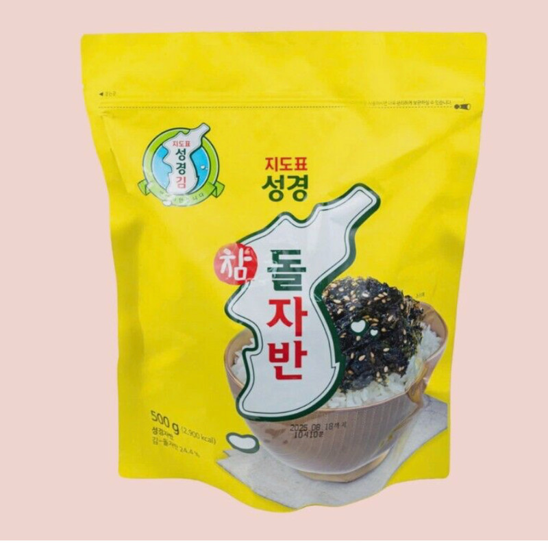 Korean Sung Gyung Dried Seaweed Snack Rong Bien Canxi Han Quoc 500g