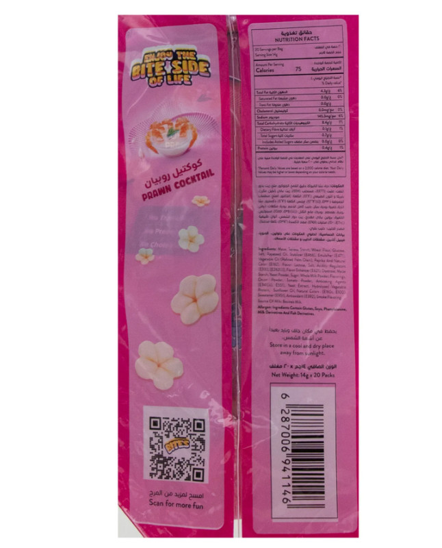 20 Small Pack X Kitco Bites Flips Prawn Cocktail Snack Chips,14 g gallery