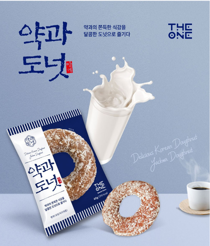 Trendy K-Dessert! Korean Honey Yakgwa Donut – Soft & Chewy Traditional Snack