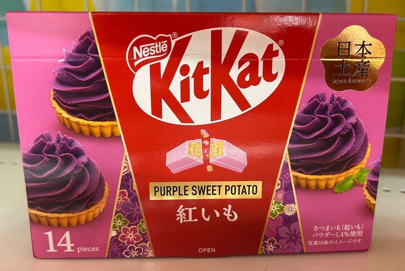 KitKat Beniimo (14 pieces per box) Kyushu, Okinawa area [Directly from Japan]