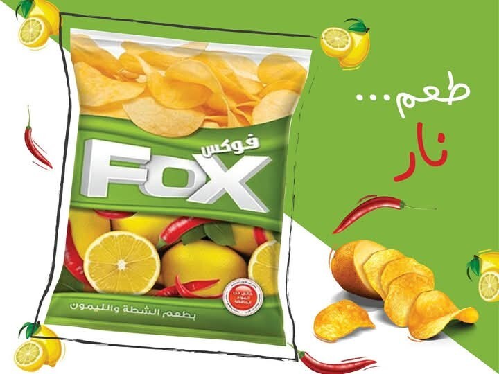 5 Packages of Fox's Crispy Chips, with Chili and Lemon Flavour.