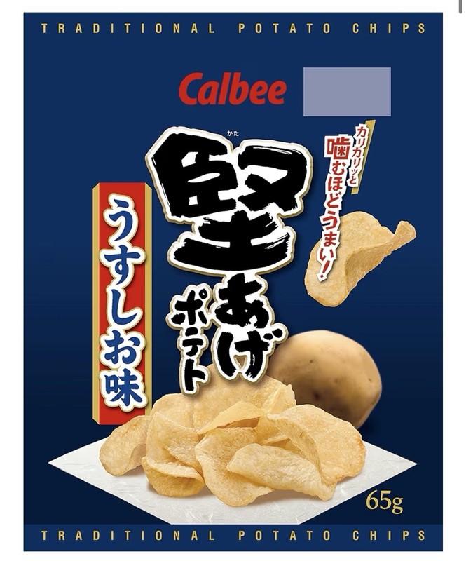 Kataage Potato Chips Lightly Salted Flavor 65g x 3 Bags Japan Snack